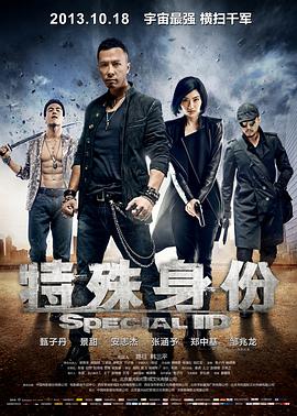 《在路上》剧照